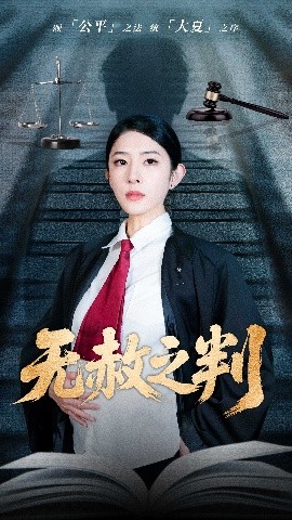 海报背景