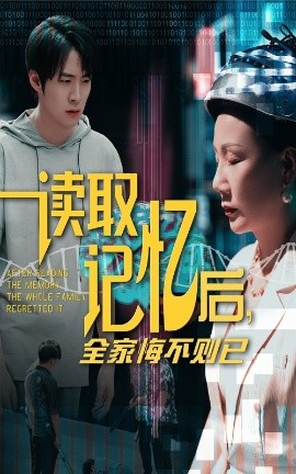 海报背景