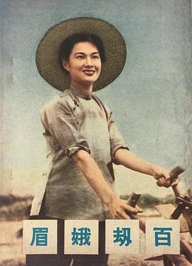 海报背景