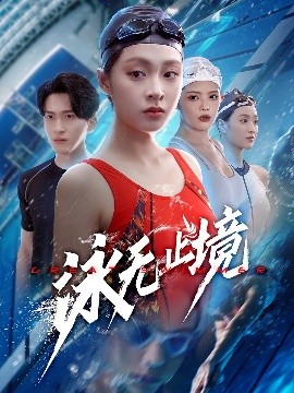 海报背景