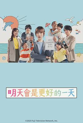 海报背景