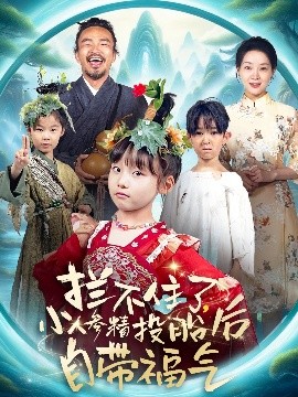 海报背景