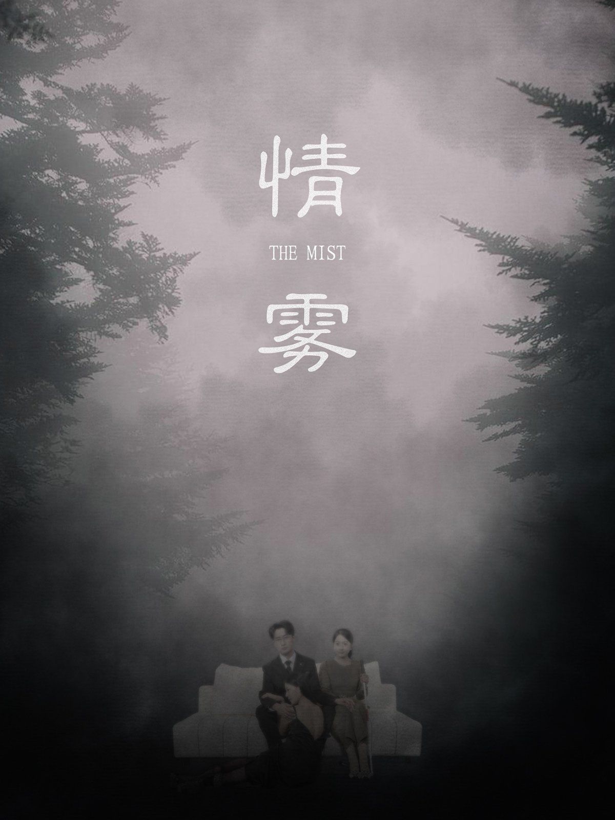 海报背景