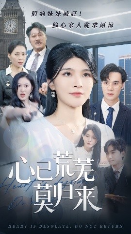 海报背景