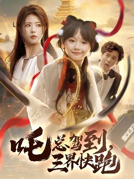 海报背景
