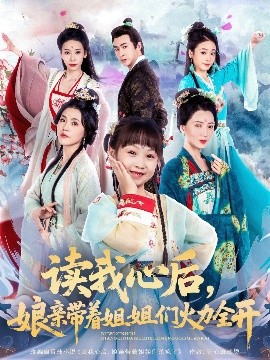 海报背景