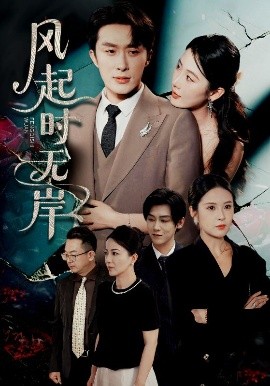 海报背景