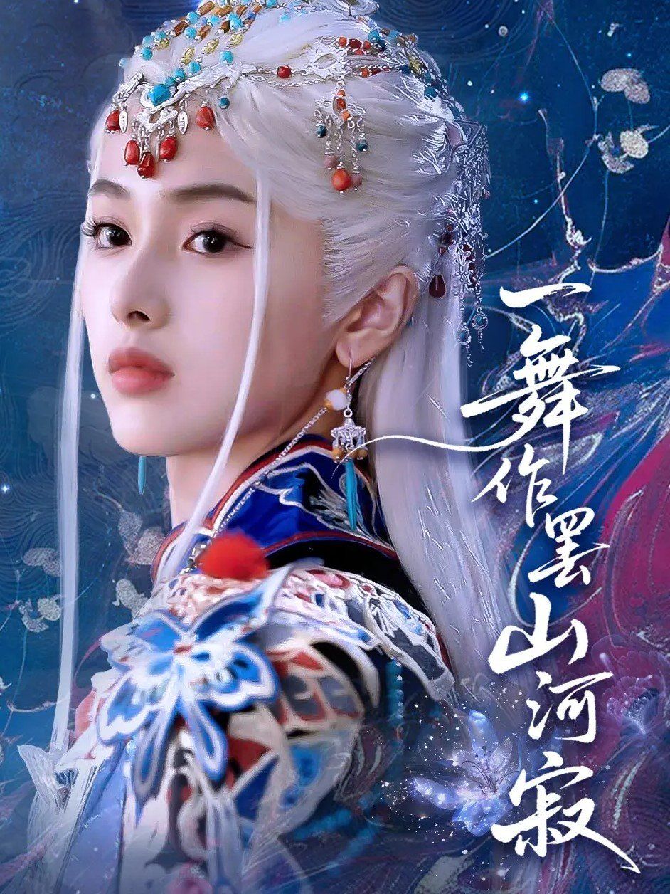 海报背景