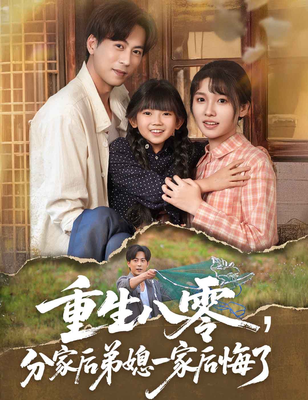 海报背景