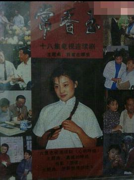 海报背景