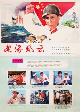海报背景