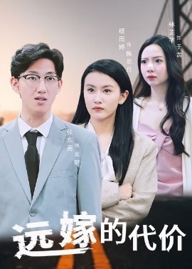 海报背景