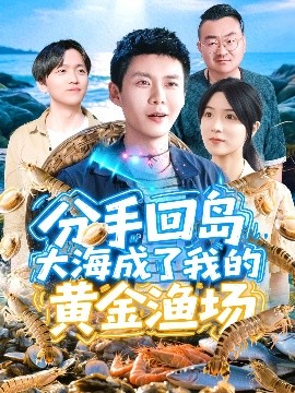 海报背景