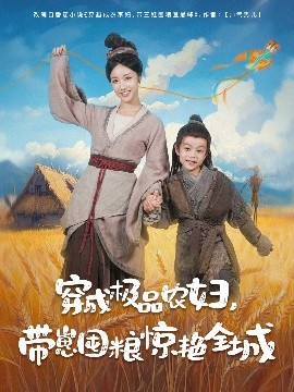 海报背景