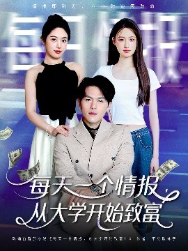 海报背景