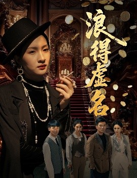海报背景